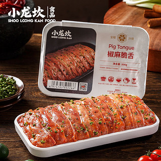 小龙坎 生鲜火锅食材 椒麻脆舌200g