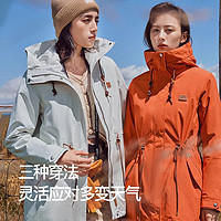 PELLIOT 伯希和 户外抓绒冲锋衣女秋冬三合一防风外套登山服