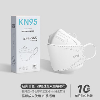 卫士立 韩版kn95口罩鱼嘴型3d白色10只独立包装