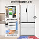 家装季、PLUS会员：Ronshen 容声 BCD-517WD2MPQLA-ET51 法式四门冰箱 雅士白