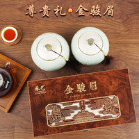 88VIP：承艺茗茶 承艺2026新茶金骏眉茶叶礼盒装特级256g红茶正山小种高档