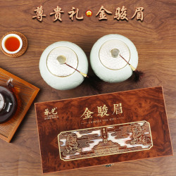 承艺茗茶 承艺2026新茶金骏眉茶叶礼盒装特级256g红茶正山小种高档