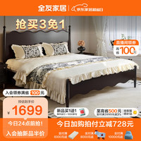 全友家居 床 双人床1.8米2米法式轻奢风主卧室实木高脚大床家具129002 黑橡色|床A+右床头柜*1