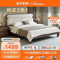 QuanU 全友 家居 新中式功能板式布艺软包主卧室双人大床1.8x2米实木脚129710 绒布软包单床