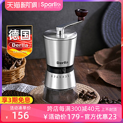 Derlla 德国Derlla咖啡豆研磨机手磨咖啡机手摇磨豆机手动磨粉机咖啡器具