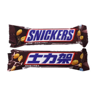 SNICKERS 士力架 花生夹心巧克力能量棒306g大支装充能充饥零食