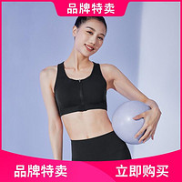 SKECHERS 斯凯奇 春季女士运动内衣针织运动内衣