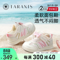 泰兰尼斯春夏女童儿童学步鞋透气网布宝宝鞋机能防滑软底男童鞋 白/绿/粉 21码 适合脚长12.8~13.2cm