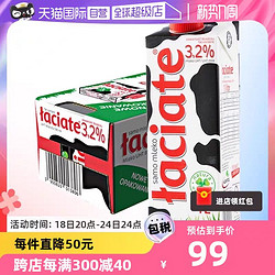 Laciate 高温灭菌全脂牛奶  1L*12