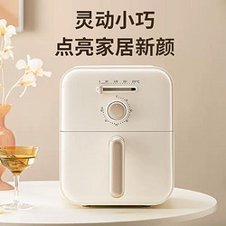 Joyoung 九阳 空气炸锅家用新款电炸锅全自动智能大容量多功能电烤箱薯条机