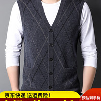 恒源祥100纯羊毛背心男V领爸爸坎肩毛衣中老年针织衫马甲春秋装15213283 中灰 180