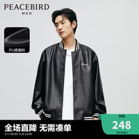 太平鸟男装 pu皮夹克男秋季撞色刺绣宽松棒球领外套男 黑色(阔版) L