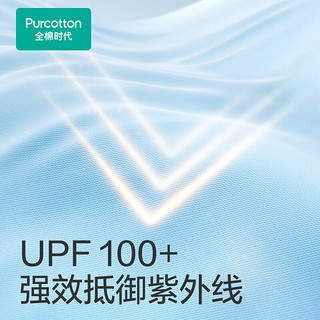 全棉时代男女士防晒衣服2024春夏UPF50+皮肤衣外套凉感科技 浅灰色(男款） 165cm
