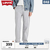 Levi's李维斯24春季男士宽松直筒条纹休闲裤个性时尚百搭 蓝白拼色 L