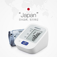 OMRON 欧姆龙 血压家用测量仪高精准医院专用量血压仪器电子血压计J710