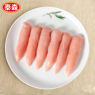 Tyson 泰森 鸡里脊肉新鲜冷冻生鲜低脂速冻鸡小胸500g