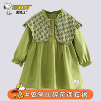                                                                                 SNOOPY史努比春秋女孩连衣裙韩版裙子小女孩娃娃领洋气公主裙 绿色 130