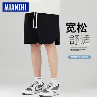 mianzhi 棉致 男士短裤