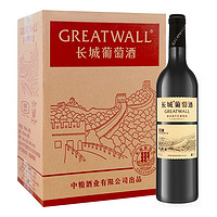 GREATWALL 国产中粮红酒 12.5度 珍酿解百纳干红葡萄酒  750ml*6 整箱装