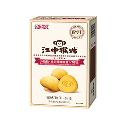 江中 猴姑无糖酥性养胃猴头菇饼干48g 营养早餐中老年健康零食