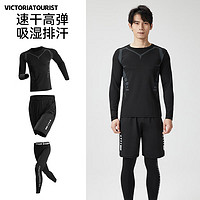 victoriatourist 维多利亚旅行者 运动套装男速干衣健身服