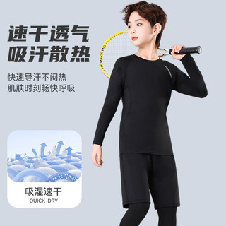 维多利亚旅行者儿童运动紧身衣训练服男女童足球篮球服套装跑步速干衣150码 150码