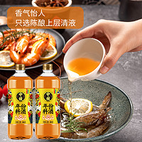 88VIP：中坝 年份料酒1.08L三年酿造去腥解膻中华调味料