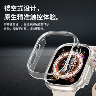 MSSM 适用苹果手表保护壳Apple iwatch s9/8/7/6/5/SE边框硬壳防摔防刮半包保护壳S7/8/9·45mm 透明+透明