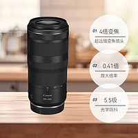 Canon 佳能 RF 100-400mm  IS USM中长焦微单镜头全画幅100400