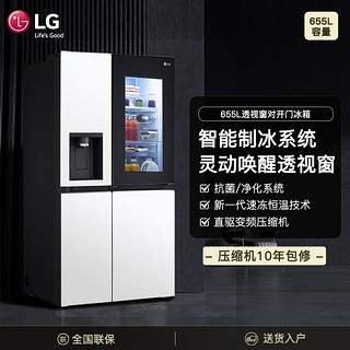 LG 乐金 透视窗制冰机系列 S653MWW87D 十字对开门冰箱 635L 白色