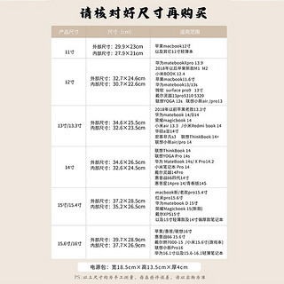 GAGK 笔记本内胆电脑包无磁扣电脑保护套适用苹果13.3Macbook华为联想 深灰色+配件收纳包 14英寸