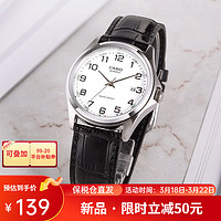 CASIO 卡西欧 手表指针系列 经典时尚简约防水石英男表送男友 MTP-1183E-7B