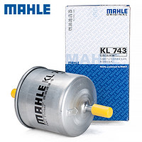 MAHLE 马勒 适配03-06款 老嘉年华 1.3 1.6 汽滤汽油滤芯格马勒滤清器