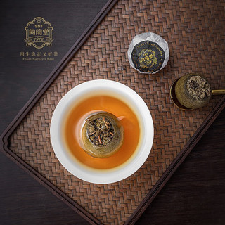 尚南堂 鹧鸪小青柑 165g 罐装 红茶