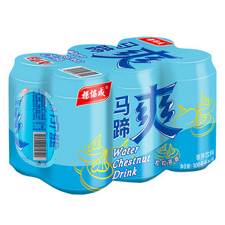 88VIP：yeo's杨协成马蹄爽荸荠饮料300ml*6罐含果肉甘蔗汁清润解腻解渴