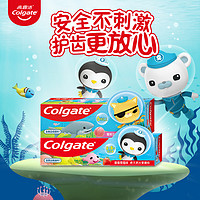 Colgate 高露洁 儿童牙膏3-6-12岁含氟防蛀牙龋齿宝宝牙膏