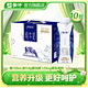 MENGNIU 蒙牛 特仑苏 有机 梦幻盖 纯牛奶  250ml*10