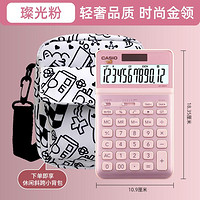 CASIO 卡西欧 太阳能计算器日常商务大学生时尚送礼JW-200SC