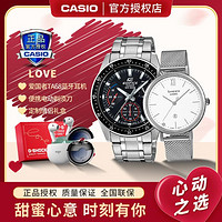 CASIO 卡西欧 手表SHEEN&EDIFICE礼物男女情侣对表