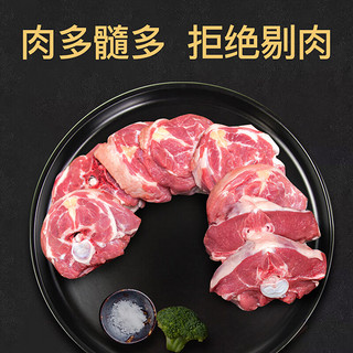 芈羊羊宁夏滩羊肉生鲜 新鲜现宰鲜切满肉羊蝎子5斤 火锅食材 清真