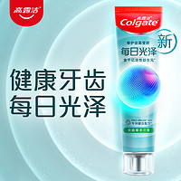 Colgate 高露洁 益生元专业修复牙膏160g每日光泽含氟活性保护牙釉质受损面