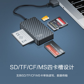 kawau 川宇 四合一读卡器USB3.0高速多功能OTG转换sd/tf/cf/ms卡Type-c手机电脑车载监控内存适用于索尼佳能单反相机