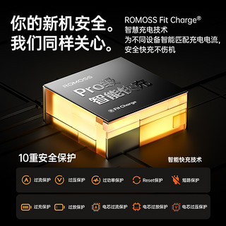 ROMOSS 罗马仕 适用苹果15充电线iPhone15promax充电器线usbc双typec车载数据线iPad双头快充CtoC平板手机笔记本