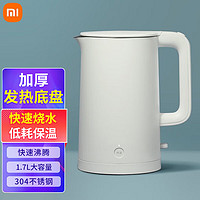 Xiaomi 小米 MI米家电热水壶恒温烧水壶1S 一键保温55°C 1.7L大容量 米家电水壶1S 1.7L