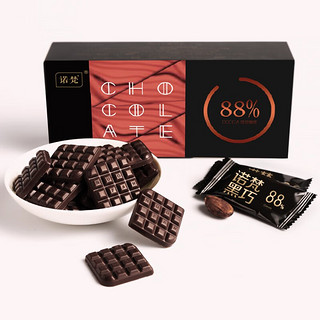 诺梵纯黑可可脂糖果巧克力糖果零食 【含糖】88%可可-超苦 【含糖】88%可可-超苦 盒装 130g