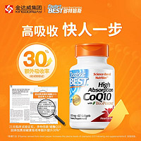 Doctor's BEST 多特倍斯 辅酶Q10软胶囊美国进口护心脏素200mg*60粒