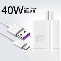 Qoowa 酷蛙 华为充电器头40W超级快充手机nova7mate30/p30P40pro荣耀V10v30/20