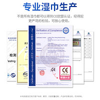 可爱多 75%酒精消毒湿巾杀菌小包便携随身装学生儿童专用湿纸巾