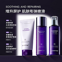 DERMAFIRM 德妃 紫苏水乳洗面奶套装补水保湿控油护肤三件套装正品官方旗舰店