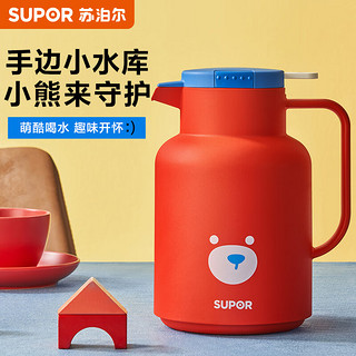 苏泊尔（SUPOR）玻璃内胆保温壶家用大容量暖水瓶热水壶暖水壶家用保温水壶 蓝帽熊熊 1.45L 【玻璃内胆】